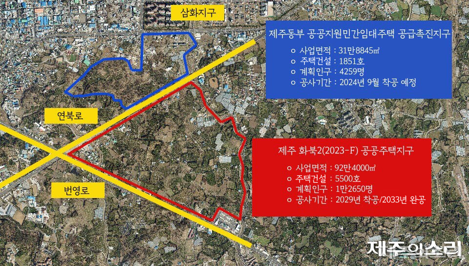 동부개발공사 이미지