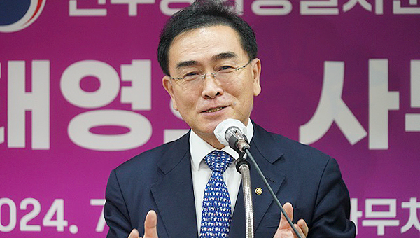 지난달 23일 민주평화통일자문회의 사무처장으로 임명된 태영호 전 국회의원이 취임식에서 발언을 하고 있다. [사진출처-민주평화통일자문회의]