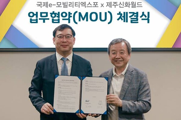 박용남 제주신화월드 COO(왼쪽)와 김대환 국제e-모빌리티엑스포 조직위원장이 '제12회 국제e-모빌리티 엑스포' 개최 협약을 체결했다. / 사진=제주신화월드 제공