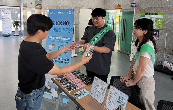 사진=서귀포시.