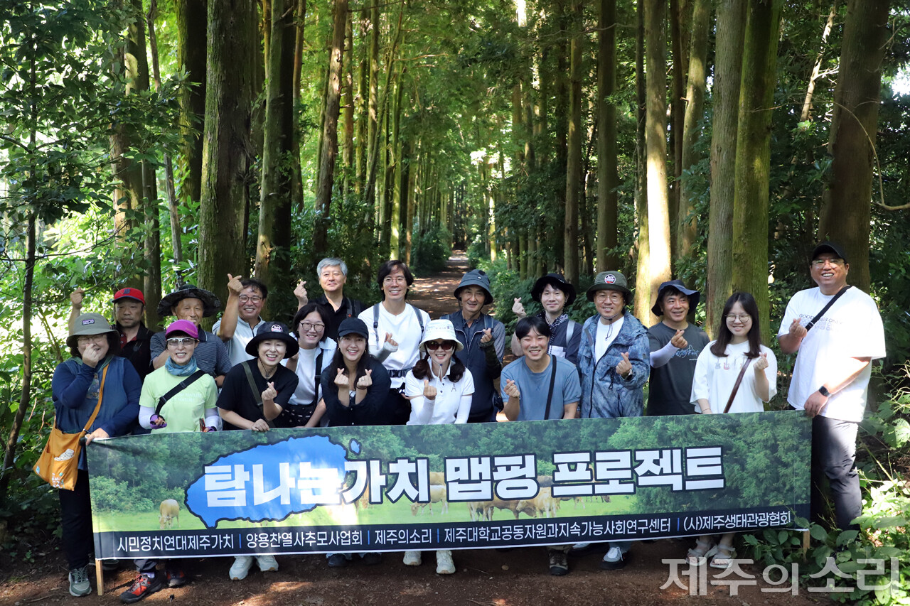 양용찬열사추모사업회, 시민정치연대 제주가치, 제주대 공동자원과 지속가능사회 연구센터, (사)제주생태관광협회, [제주의소리]가 함께하는 ‘탐나는가치 맵핑(mapping)’ 마을공동목장 프로젝트팀은 지난달 31일 송당상동공동목장을 탐방했다.&nbsp;ⓒ제주의소리