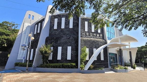 현 이중섭미술관 / 사진=서귀포시