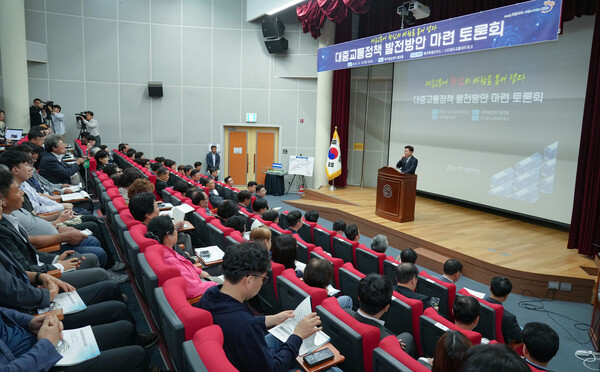 제주도는 10일 오후 3시 제주웰컴센터 웰컴홀에서 ‘대중교통 정책 발전방안 마련 토론회’를 개최했다. 사진=제주도.&nbsp;