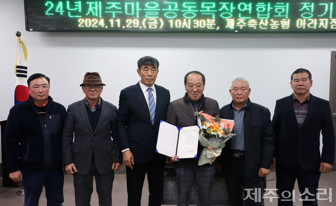 2025년 1월부터 2년간 제주마을공동목장연합회를 이끌어 갈 임원진들. 사진 왼쪽부터 이창훈 회수부흥목장 조합장(감사), 문승하 고성리공동목장 조합장(제주시지회장), 송부홍 연합회장, 정윤수 가시리협업목장 조합장(신임 연합회장), 고경수 삼리공동목장 감사(감사), 김재종 수망리공동목장 조합장(서귀포시지회장). ⓒ제주의소리