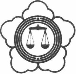 제주지방변호사회 .