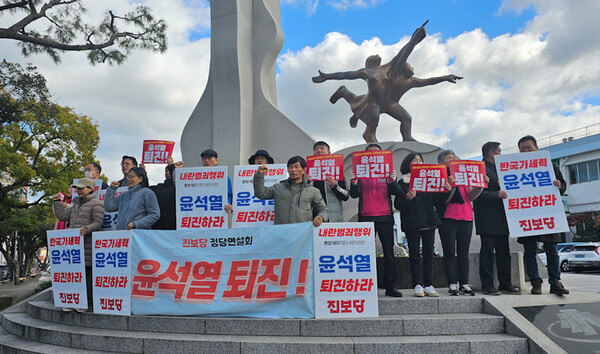 4일 낮 12시 제주시청 민원실 앞 광장에서 정당연설회를 갖고 있는 진보당 제주도당. ⓒ제주의소리