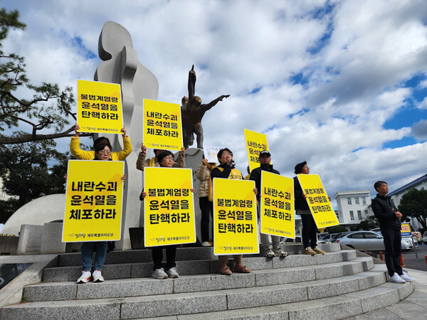 4일 낮 12시 제주시청 민원실 앞 광장에서 거리시위를 갖고 있는 정의당 제주도당. ⓒ제주의소리<br>