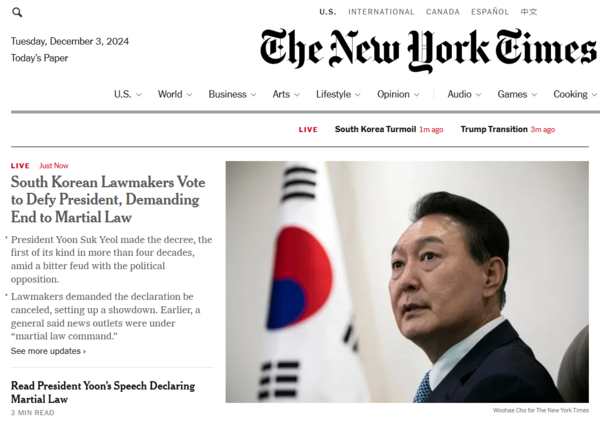 비상계엄 선포 직후 뉴욕타임스 홈페이지 메인을 장식한 윤석열 대통령. 사진=뉴욕타임스 홈페이지 갈무리.