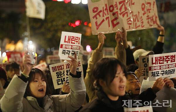 청소년들이 집회에서 윤석열 대통령 퇴진을 촉구하고 있다. ⓒ제주의소리