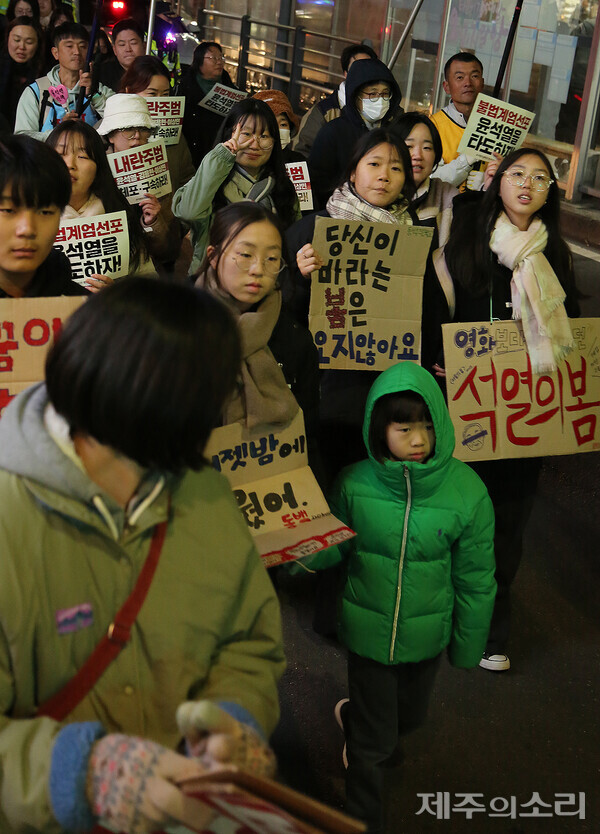 어린 아이가 윤석열 퇴진을 요구하는 행진에 함께하고 있다. ⓒ제주의소리
