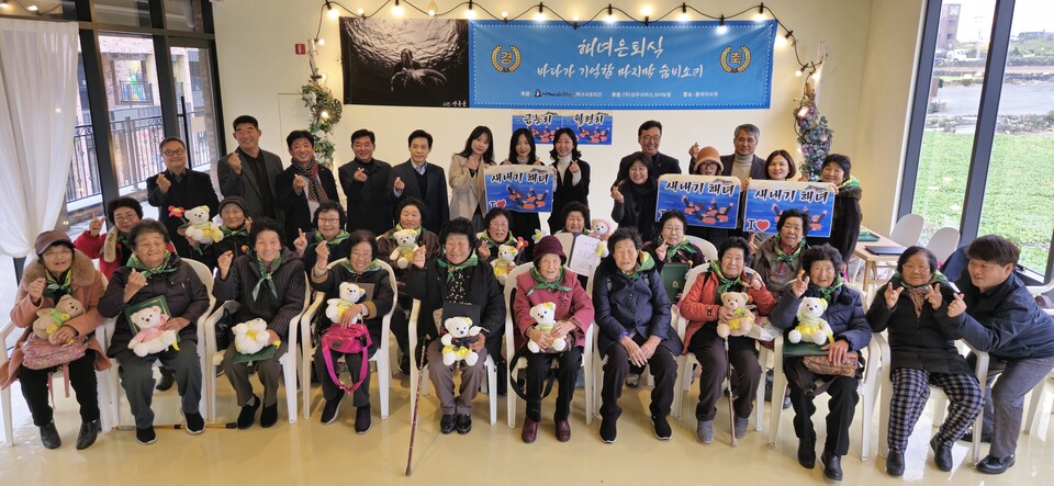 제주시 한림읍 금능리(이장 송문철)와 월령리(이장 강한철)가 주최하고 사단법인 제주해녀문화협회(이사장 양종훈)가 주관한 ‘제4회 제주해녀 은퇴식’이 9일 서귀포시 안덕면 소재 플레이 사계에서 열렸다. 한국걸스카우트연맹(총재 김종희)가 지난 3회 은퇴식에 이어 이번에도 은퇴 해녀들에게 명예지도자증과 세계걸스카우트를 상징하는 녹색 스카프를 헌정했다. ⓒ제주의소리 