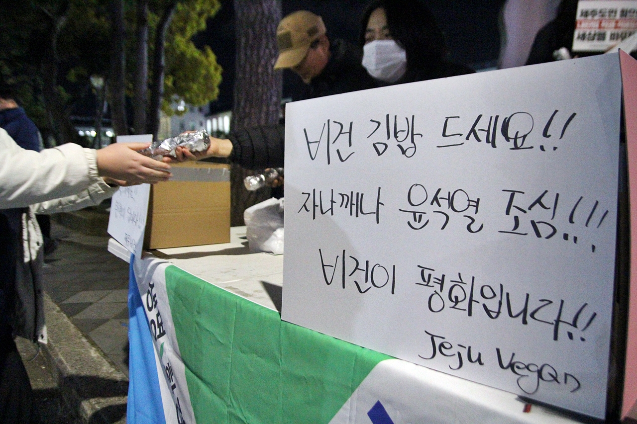 제주비건은 김밥을 준비했다. ⓒ제주의소리