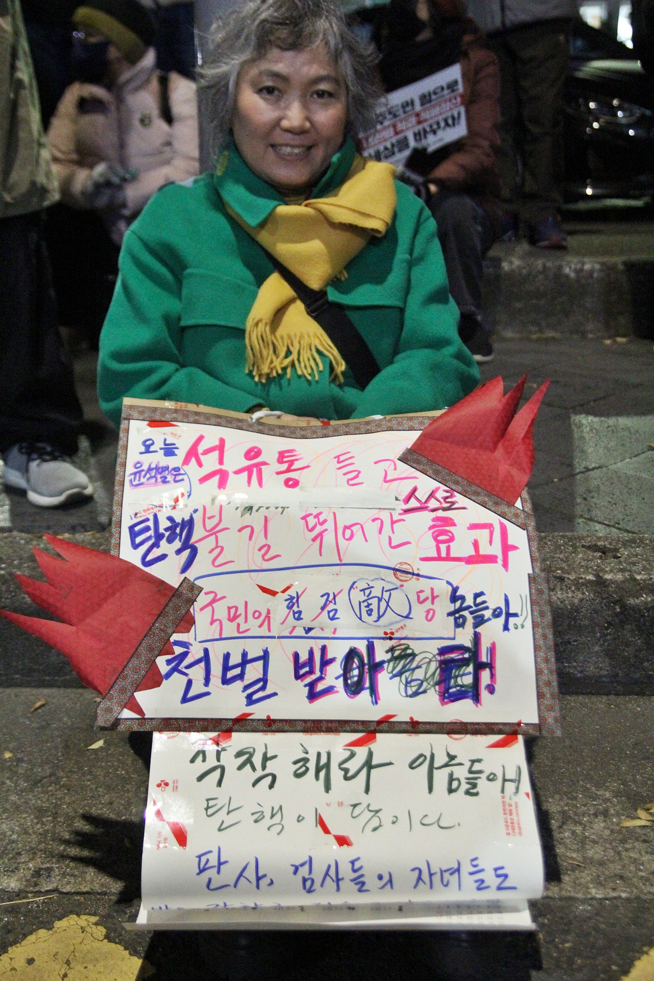 직접 만든 피켓 ⓒ제주의소리