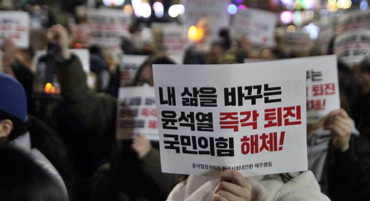 여덟 번째 ‘윤석열 즉각 퇴진 요구 제주도민대회’(이하 윤석열 퇴진대회)가 12일 제주시청 조형물 인근에서 열렸다. ⓒ제주의소리