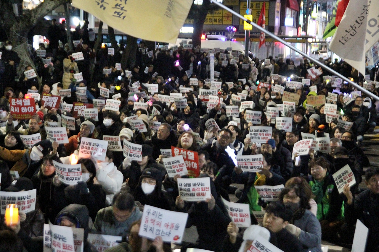 윤석열 퇴진대회 현장. ⓒ제주의소리
