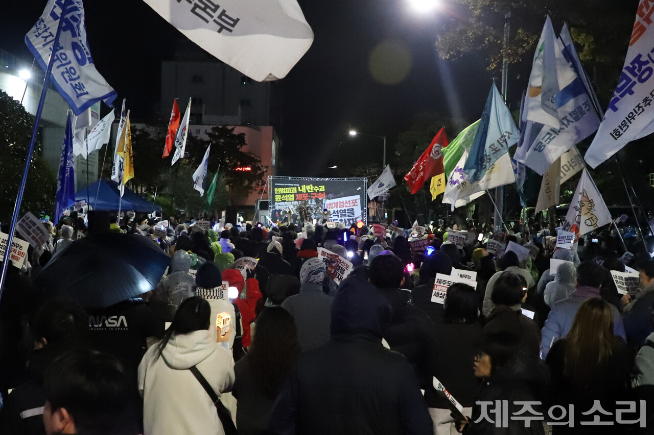 윤석열 대통령 탄핵을 외치고 있는 도민들. ⓒ제주의소리