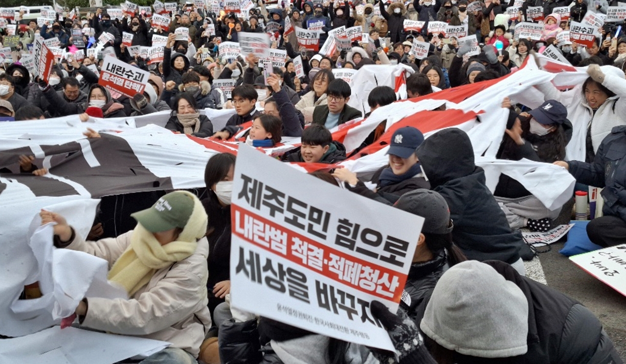 윤석열, 국민의힘 대형 현수막을 참가자들이 찢고 있다. ⓒ제주의소리