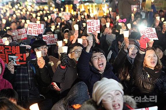 2016년 12월 10일 제주에서 열린 박근혜 퇴진 집회 현장. ⓒ제주의소리 자료사진