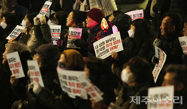 17일  제주시청 일대에서 진행된 제11차 윤석열 즉각퇴진 제주도민대회. ⓒ제주의소리