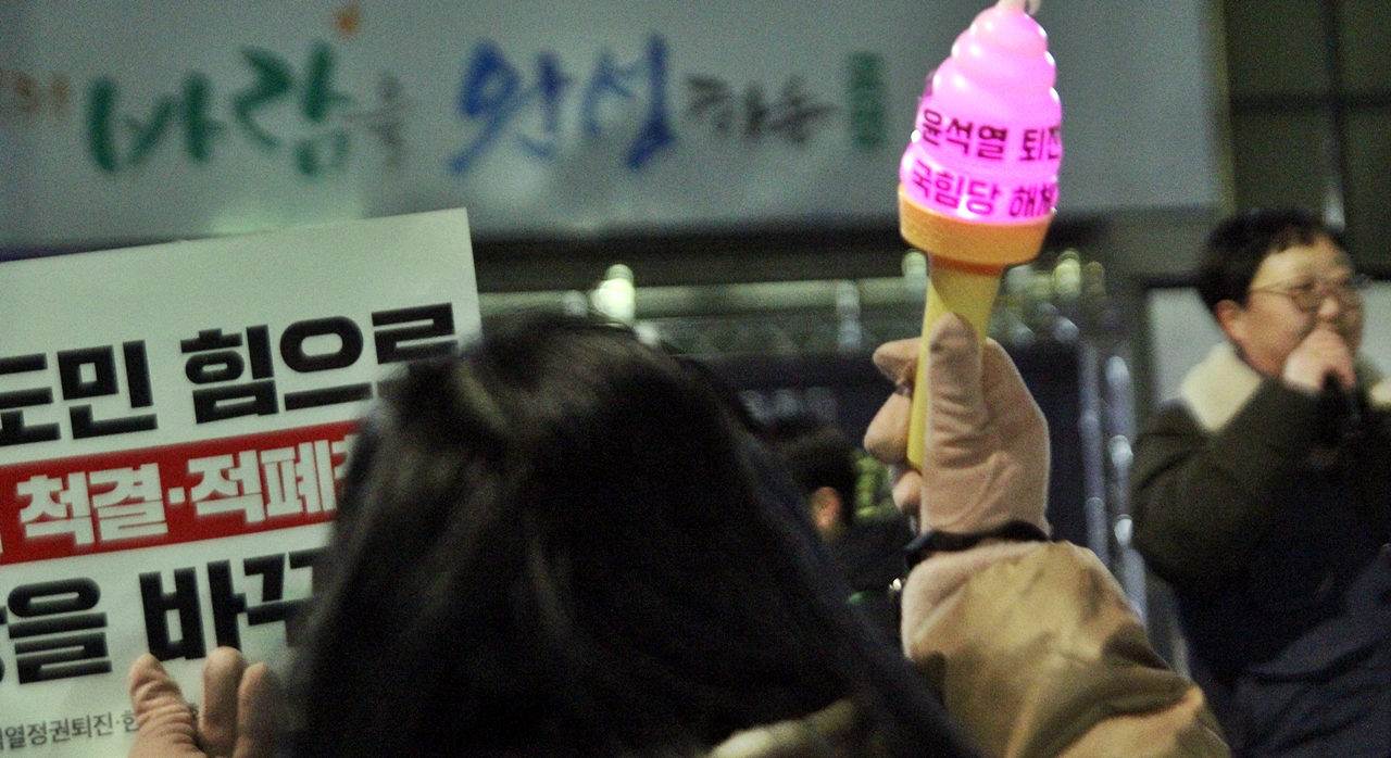 제12차 제주도민대회 현장. ⓒ제주의소리