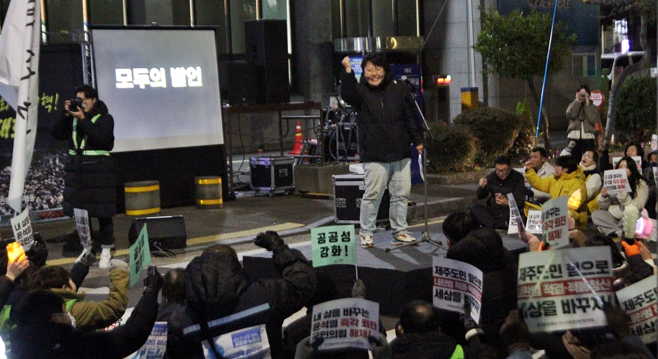 제12차 제주도민대회 현장. ⓒ제주의소리