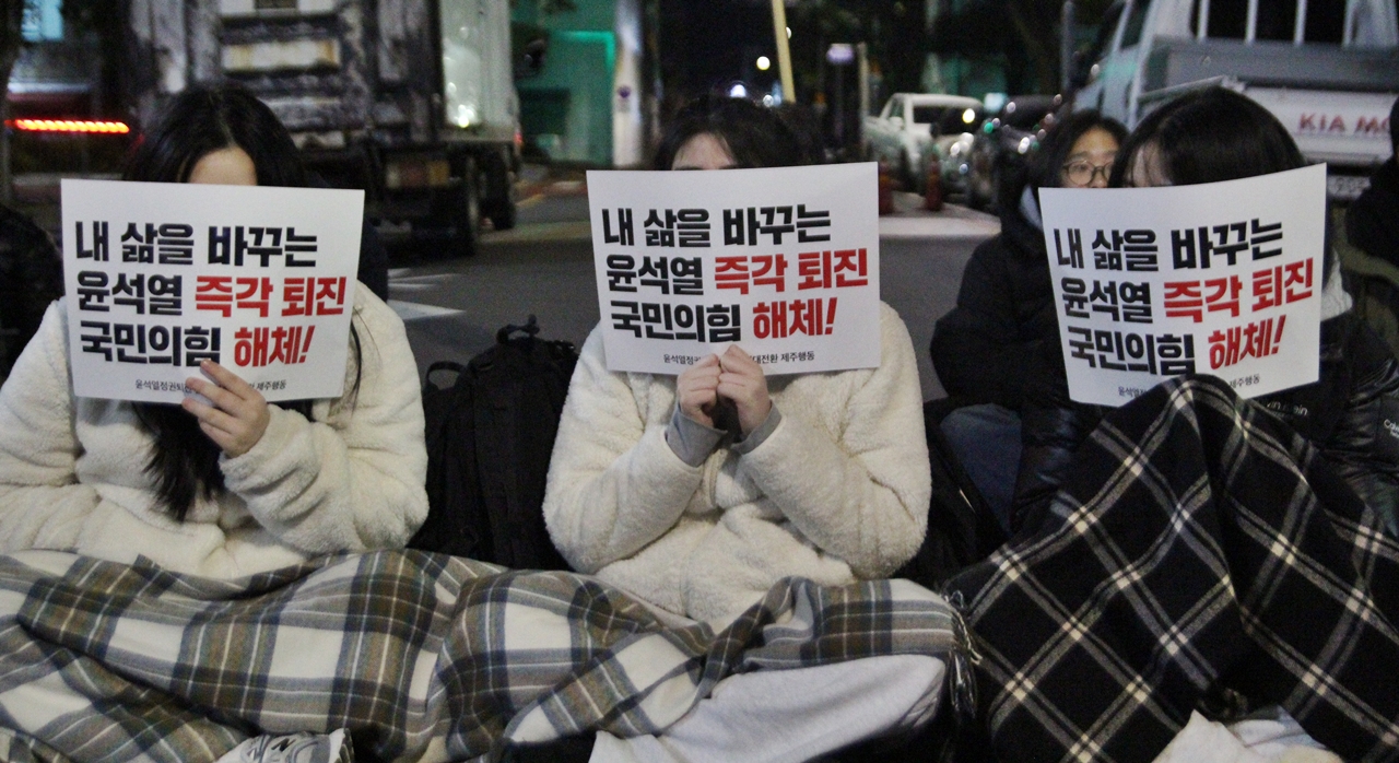 피켓을 들고 있는 여학생들. ⓒ제주의소리