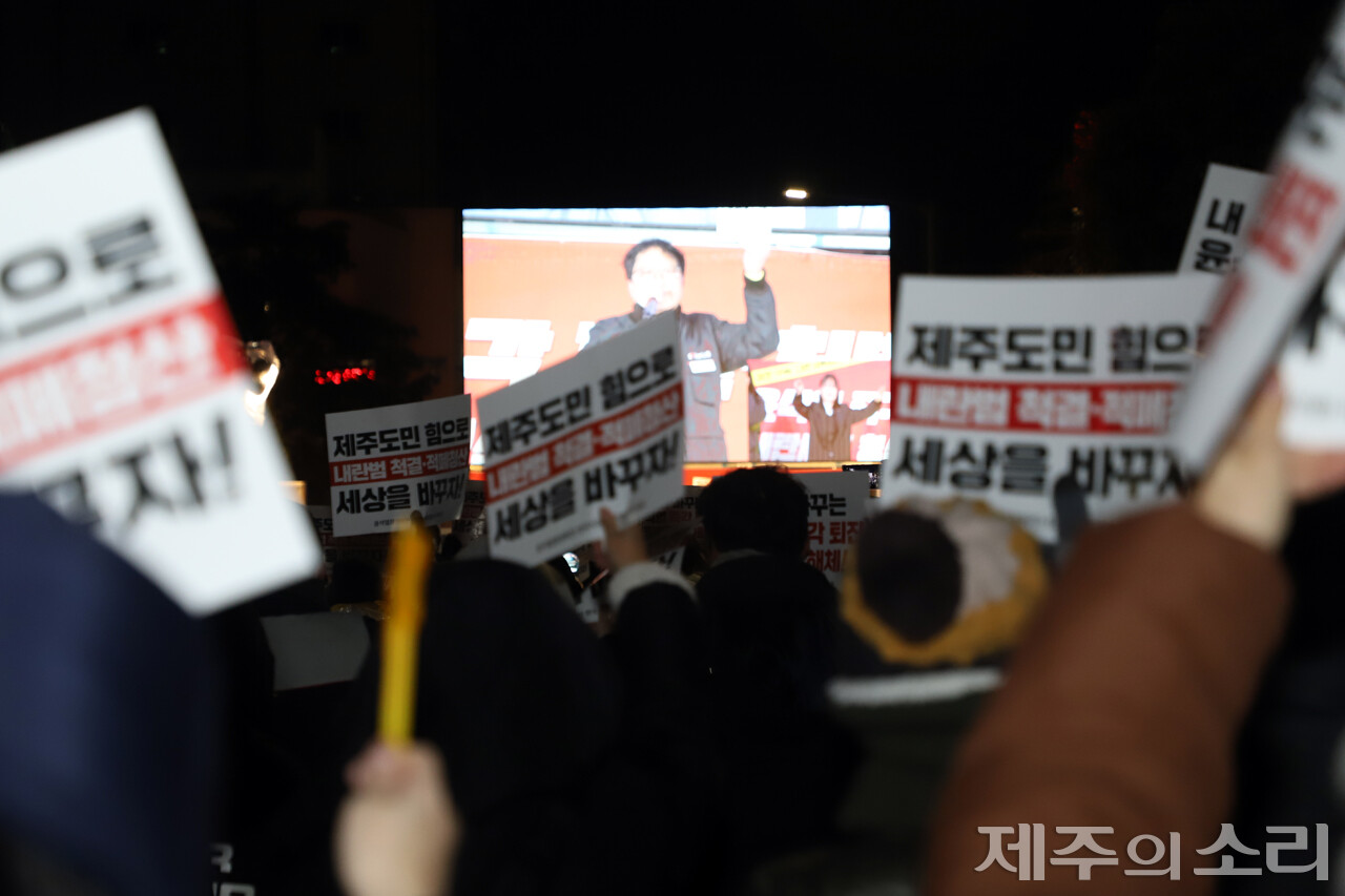 윤석열정권퇴진·한국사회대전환 제주행동은 21일 오후 7시 제주시청 민원실 앞 도로에서 ‘제13차 윤석열 즉각 파면·처벌! 내란세력 청산! 사회대개혁! 제주도민대회’를 개최했다.&nbsp;ⓒ제주의소리