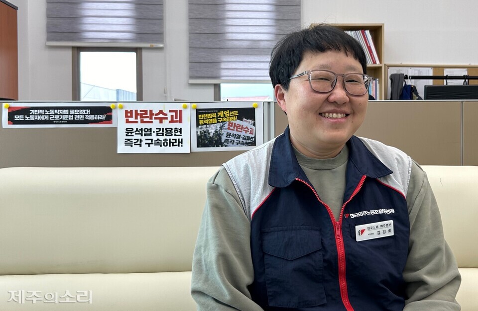 김경희 제주행동 공동집행위원장이 지난 23일 민주노총 제주본부 사무실에서 인터뷰하고 있는 모습. ⓒ제주의소리