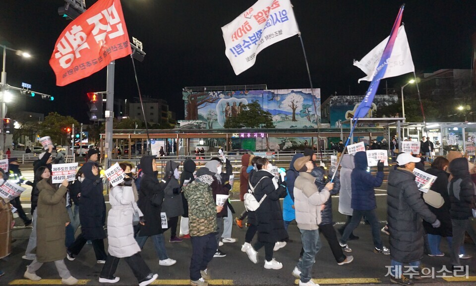 윤석열정권퇴진·한국사회대전환 제주행동은 28일 오후 7시 제주시청 민원실 앞에서 제14차 ‘윤석열 즉각 파면·처벌! 내란세력 청산! 사회대개혁! 제주도민대회’를 개최했다. ⓒ제주의소리