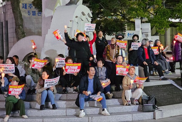 11월 9일 오후 6시 제주시청 앞 광장에서 열린 윤석열 탄핵, 김건희 구속 탄핵촉구 유권자대회 현장. ⓒ제주의소리 자료사진