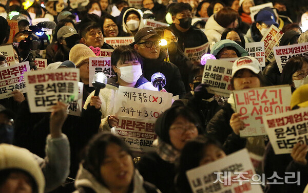 9일 열린 ‘윤석열 즉각 퇴진 요구 제주도민대회’ 현장. ⓒ제주의소리 자료사진