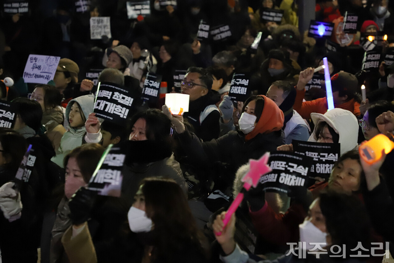 윤석열 퇴진 구호를 외치고 있는 제주도민들. ⓒ제주의소리