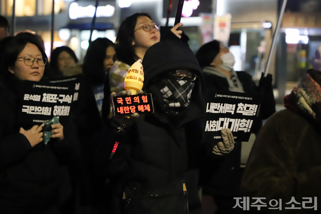 윤석열정권퇴진·한국사회대전환 제주행동은 4일 오후 7시 제주시청 종합민원실 앞 도로에서 ‘윤석열 즉각 체포·구속과 제주항공 여객기 참사 희생자 추모 도민대회’를 개최했다. ⓒ제주의소리