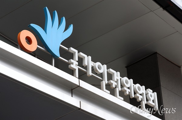 사진=오마이뉴스