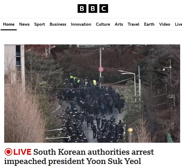 윤석열 대통령 체포 소식을 속보로 전하고 있는 BBC. 사진=BBC 홈페이지 갈무리.