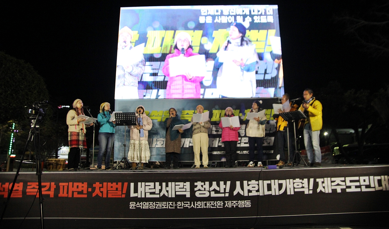 강정평화합창단의 공연. ⓒ제주의소리