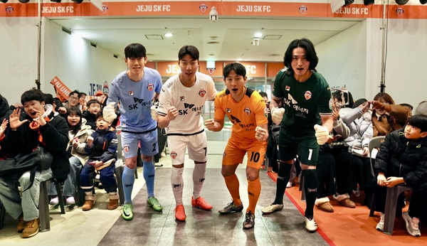 / 사진=제주SK FC<br>