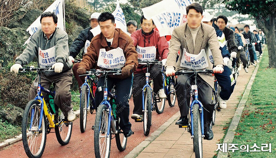 1998년 1월24일 제주시청 공무원들이 '자전거 타기 동우회 발대식'을 열고 자전거로 출근하는 퍼포먼스를 선보이고 있다. 구두를 신고 빨간색 목장갑을 끼고 자전거를 타는 모습이 인상적이다. [사진출처-제주시 사진DB]&nbsp;