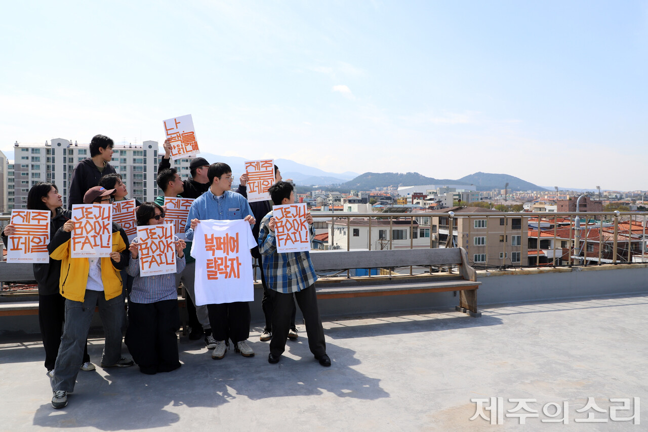 저 멀리 보이는 한라체육관에서 개최되는 제주북페어보다 재미있는 축제를 만들 이들의 활약이 기대된다. ⓒ제주의소리