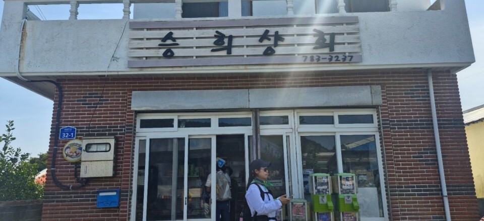 1코스 종달리 마을