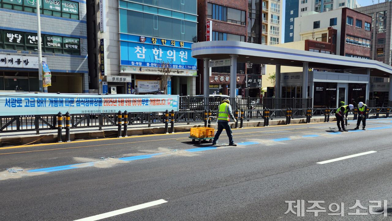 제주 간선급행버스체계(BRT) 고급화 사업으로 설치된 서광로 섬식정류장. 개통을 하루 앞둔 8일 현장에서는 무단황단 금지 분리대, 차선 도색 등 막바지 정비가 한창인 모습이었다. ⓒ제주의소리
