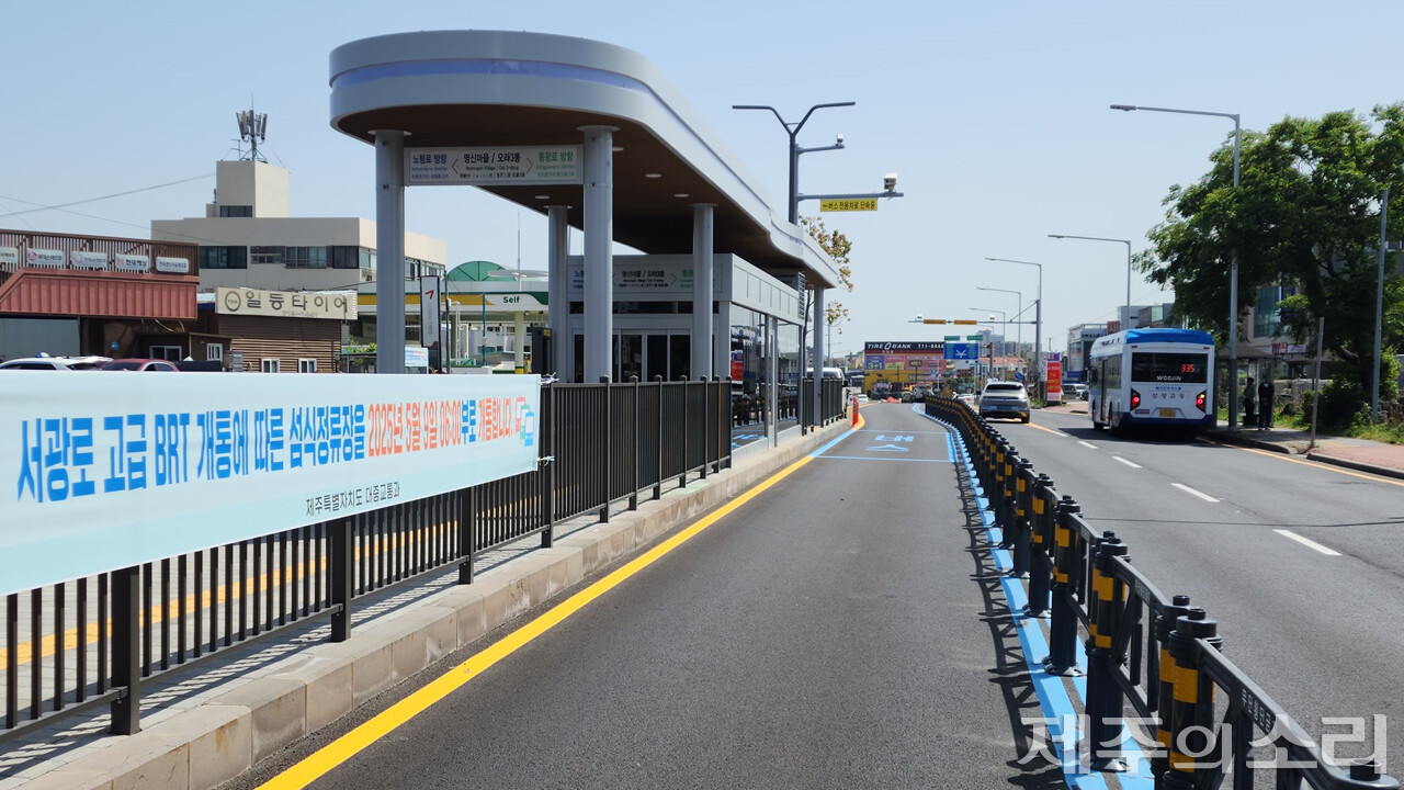 명신마을/오라3동 섬식정류장. ⓒ제주의소리