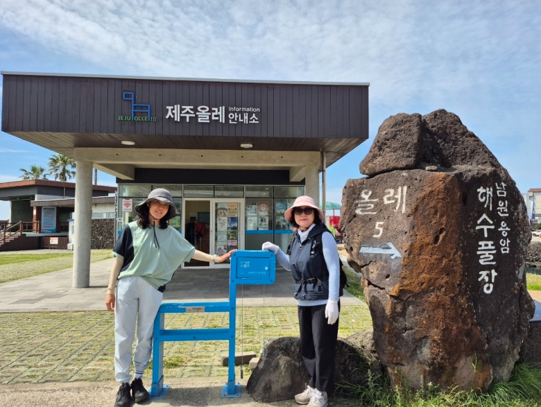 이현주 님과 제주올레 길을 동행한 가족, 지인, 올레꾼들 / 사진=이현주