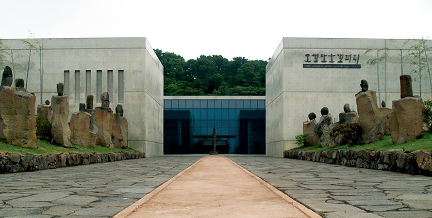 제주돌문화공원 오백장군갤러리 / 사진=돌문화공원 누리집