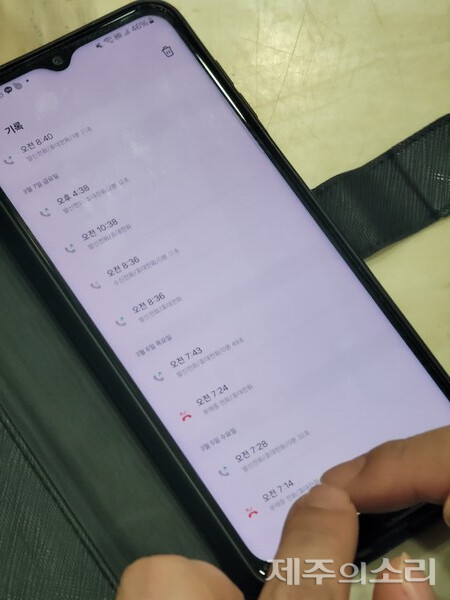 A씨와 학생 가족간 통화 기록.&nbsp; 5월16일 하루 동안 A씨의 휴대전화에는 학생 가족으로부터 총 12차례의 전화가 걸려왔다.&nbsp; ⓒ제주의소리