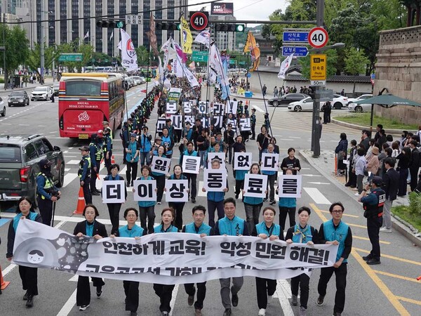 24일 서울 경복궁 영추문 앞에서 전국교사결의대회를 연 전국교직원노동조합. 사진=전국교직원노동조합<br>