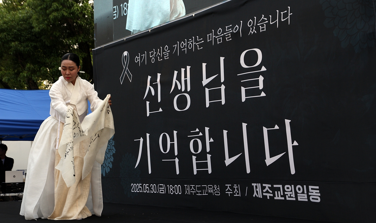 박연술 무용가의 살풀이춤 ⓒ제주의소리