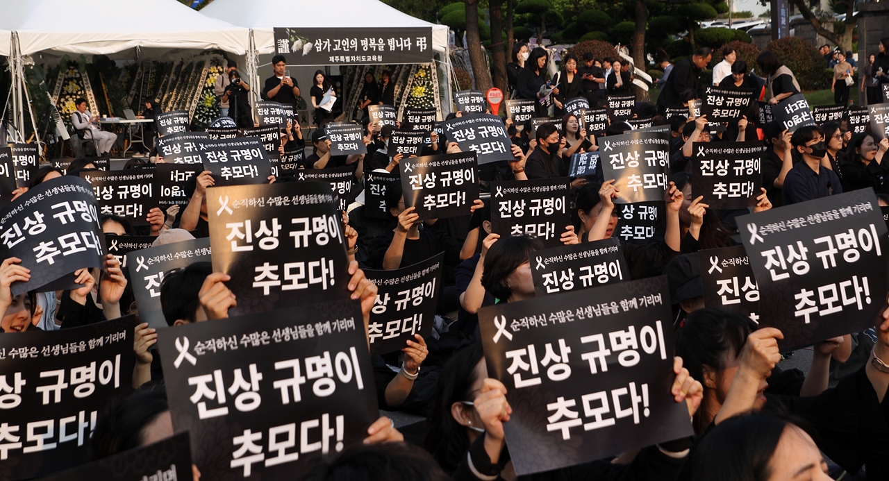 참가자들이 피켓을 들고 있다 ⓒ제주의소리