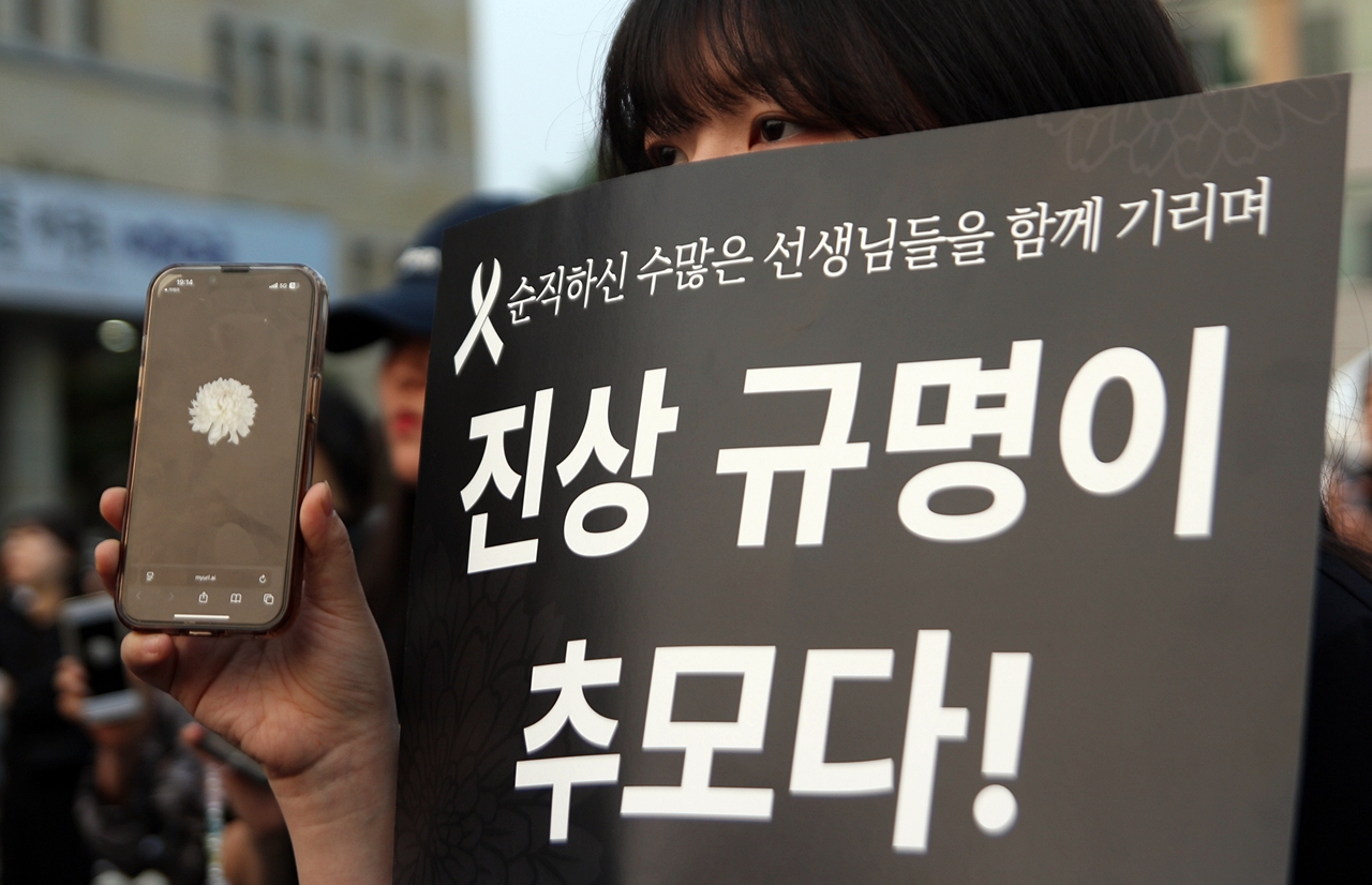 제주 사망 교사 추모제가 30일 제주교육청 본청 앞마당에서 열렸다. ⓒ제주의소리