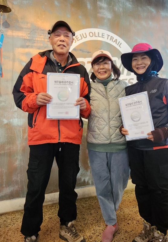 2024년 11월 26일, 제주올레여행자센터에서 10번째 완주증을 수여했다 / 사진=제주올레 블로그